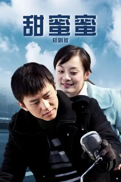 潮汐之间 热播电视剧全集免费在线观看