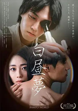 都市褶皱 全集手机免费在线观看